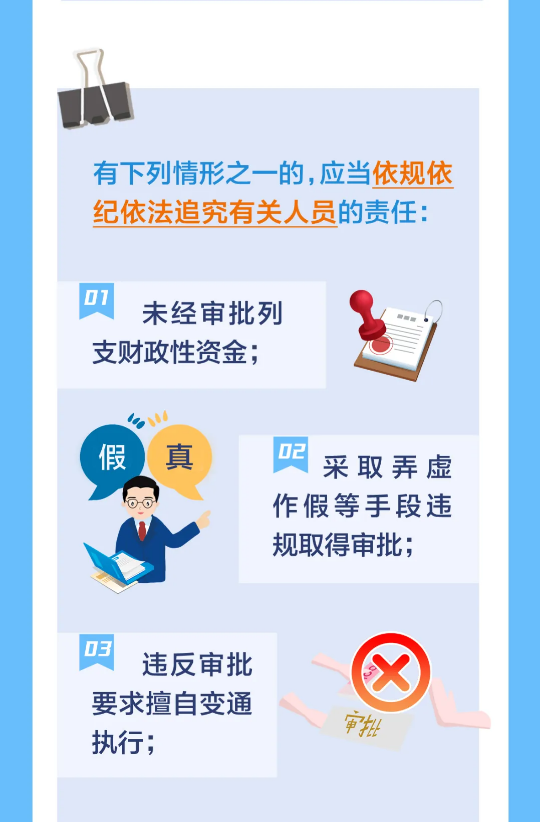 截图录屏_选择区域_20250711094509.png