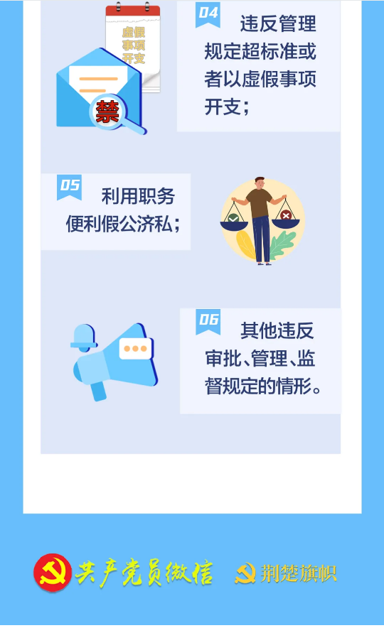 截图录屏_选择区域_20250711094544.png