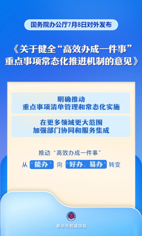 截图录屏_选择区域_20250711093252.png