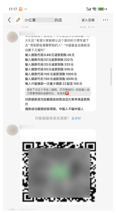 截图录屏_选择区域_20250711103003.png