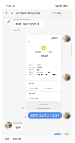 截图录屏_选择区域_20250711102950.png