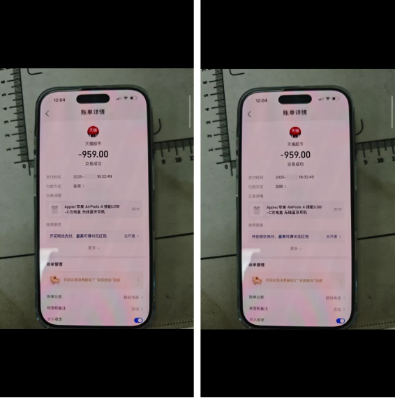 截图录屏_选择区域_20250711102941.png