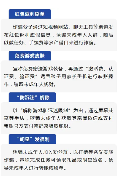 截图录屏_选择区域_20250711102930.png