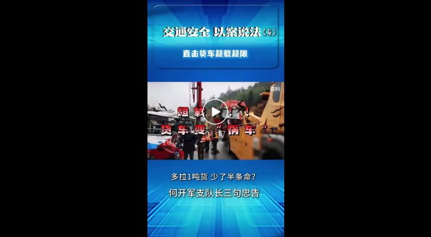 截图录屏_选择区域_20250714102100.png