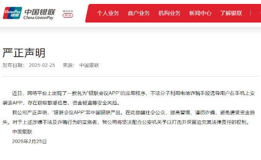 截图录屏_选择区域_20250715092833.png