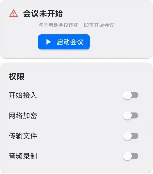 截图录屏_选择区域_20250715092911.png