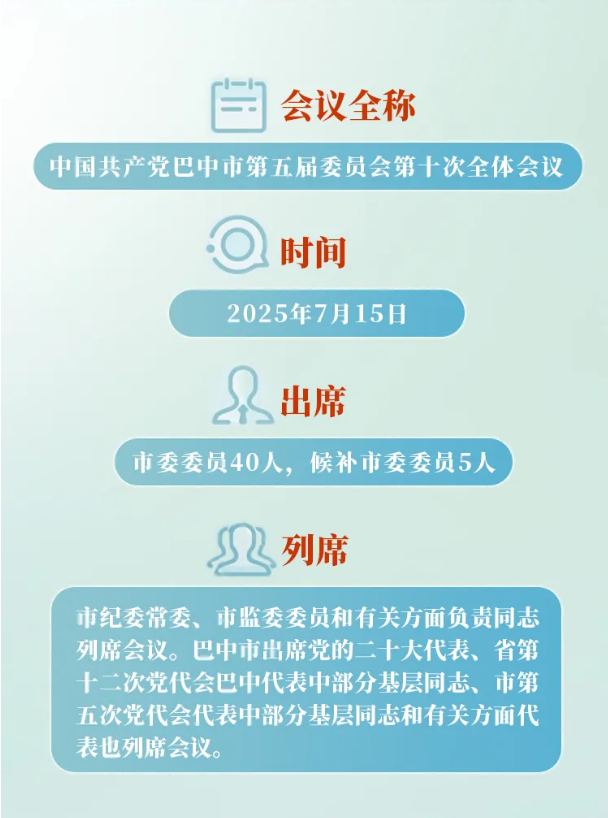 截图录屏_选择区域_20250716114128.png