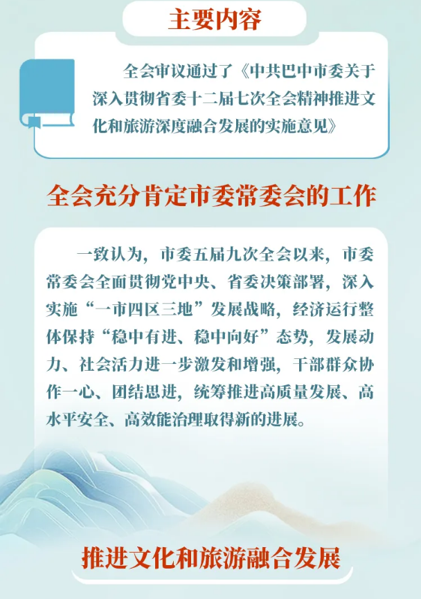 截图录屏_选择区域_20250716114158.png