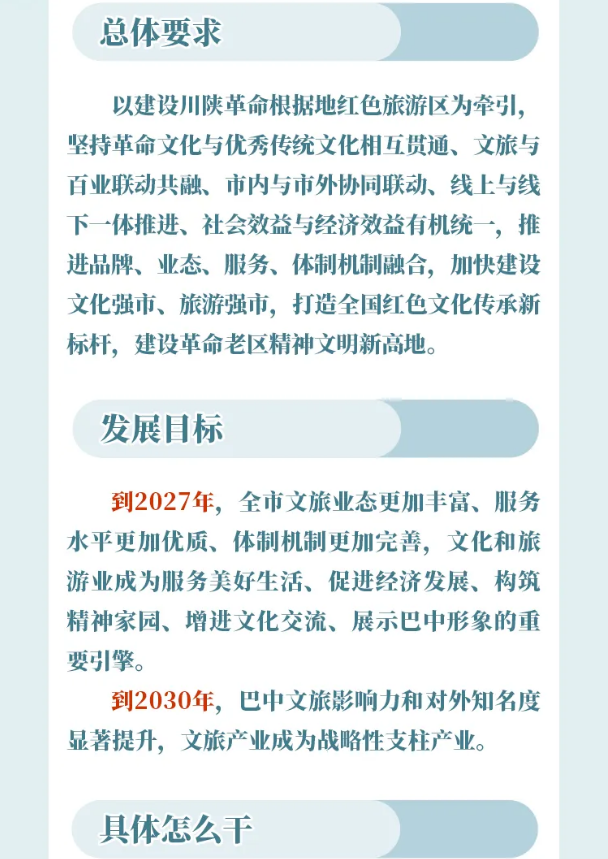 截图录屏_选择区域_20250716114304.png
