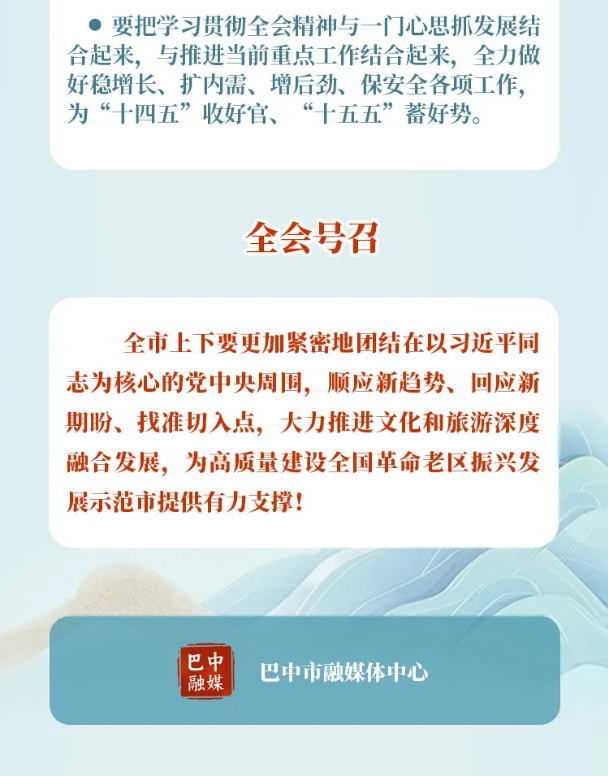 截图录屏_选择区域_20250716114417.png