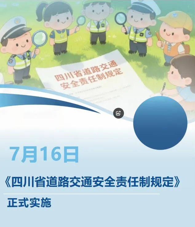 截图录屏_选择区域_20250716142018.png