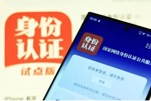 截图录屏_选择区域_20250716142839.png