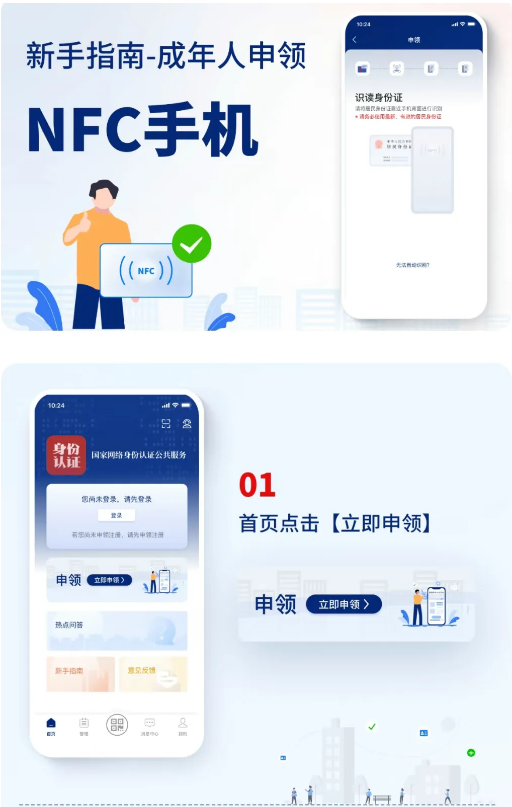 截图录屏_选择区域_20250716142853.png
