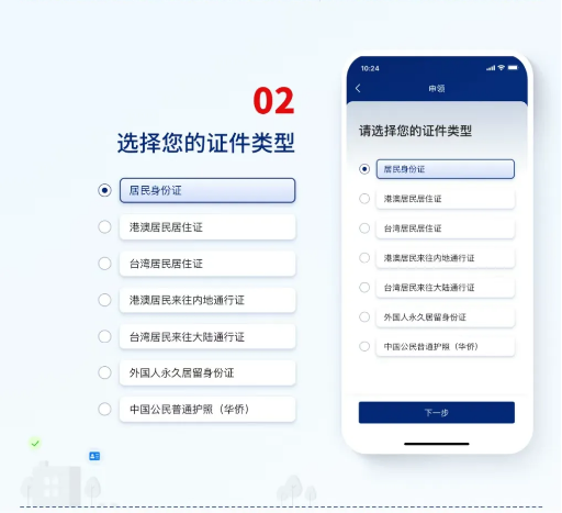 截图录屏_选择区域_20250716142922.png