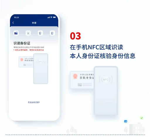 截图录屏_选择区域_20250716142941.png