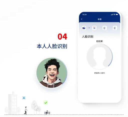 截图录屏_选择区域_20250716142957.png