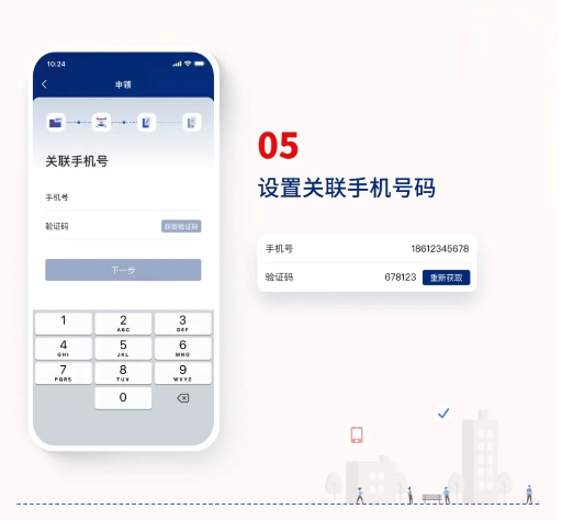 截图录屏_选择区域_20250716143012.png