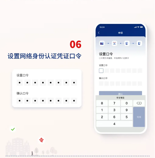 截图录屏_选择区域_20250716143028.png