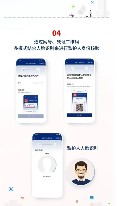 截图录屏_选择区域_20250716143207.png