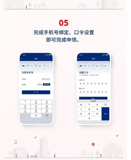 截图录屏_选择区域_20250716143233.png