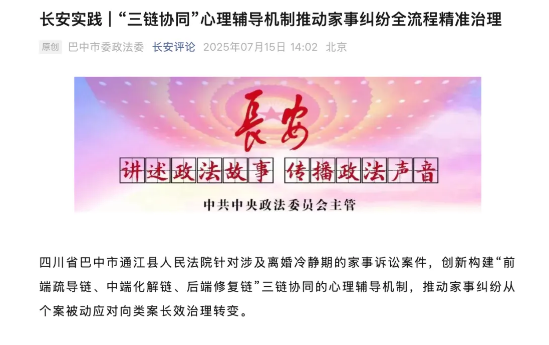 截图录屏_选择区域_20250717095706.png