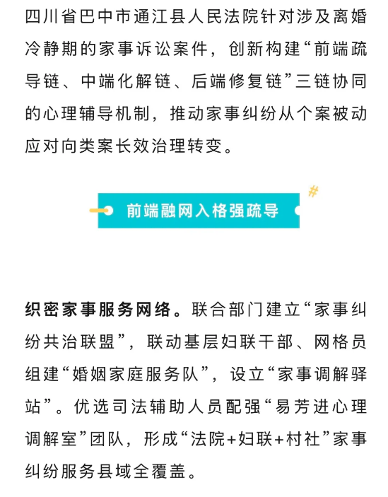 截图录屏_选择区域_20250717095733.png