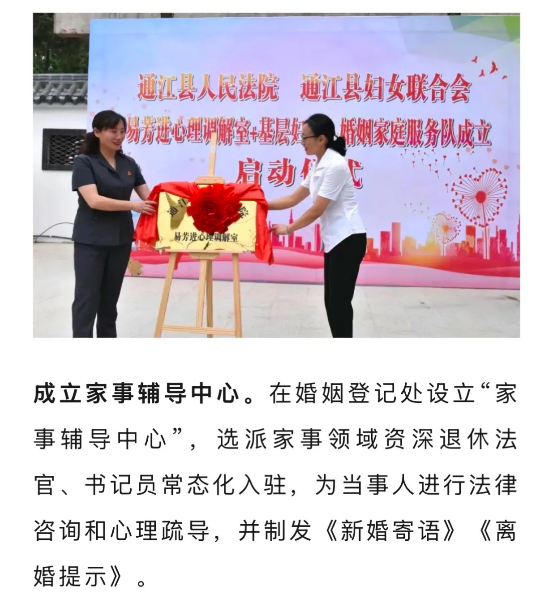 截图录屏_选择区域_20250717095754.png