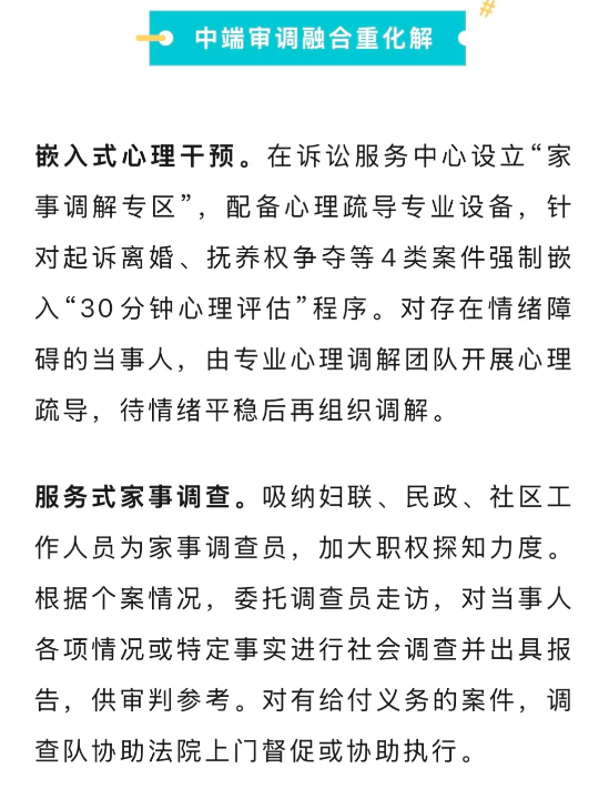 截图录屏_选择区域_20250717095900.png