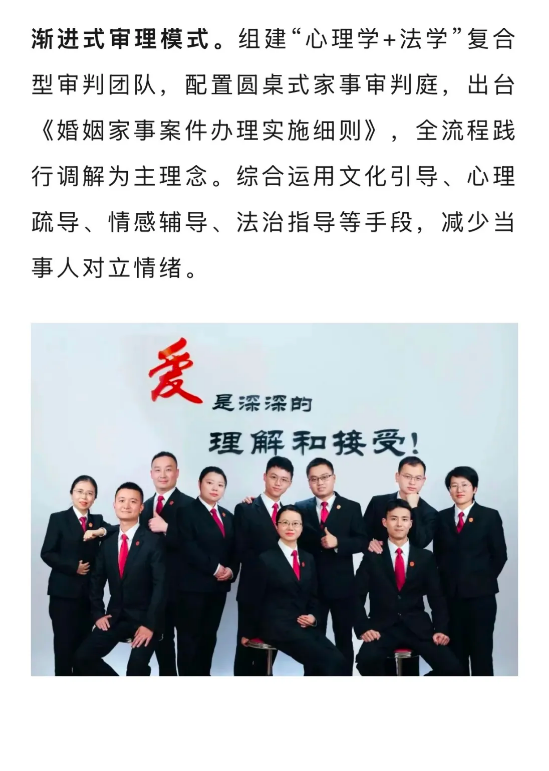 截图录屏_选择区域_20250717095932.png