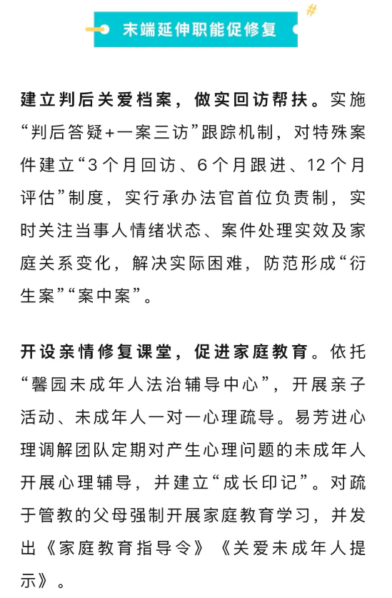 截图录屏_选择区域_20250717100000.png