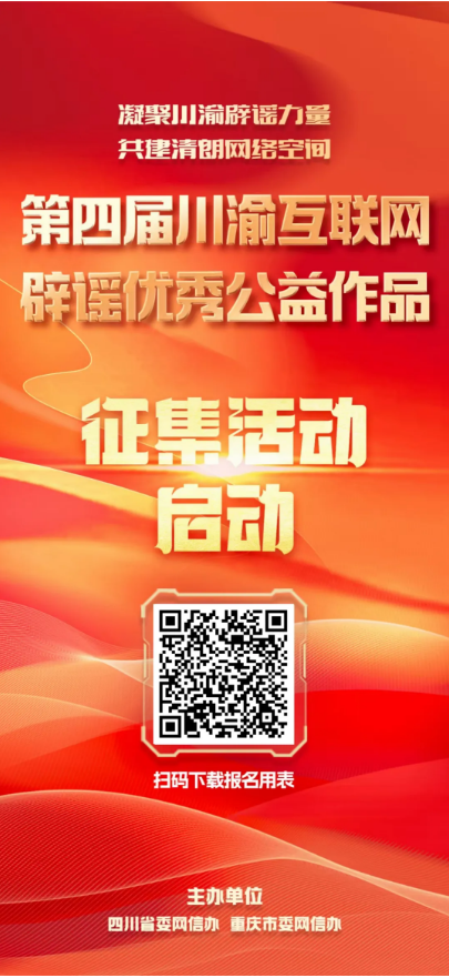 截图录屏_选择区域_20250717101100.png