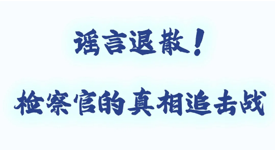 截图录屏_选择区域_20250721145607.png