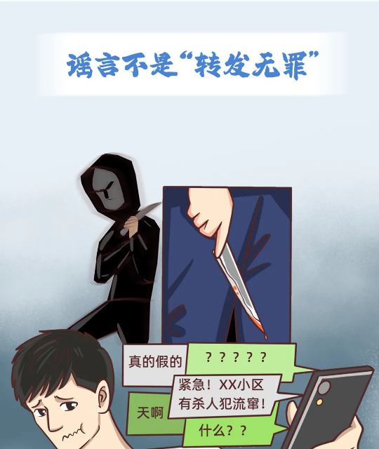 截图录屏_选择区域_20250721145653.png