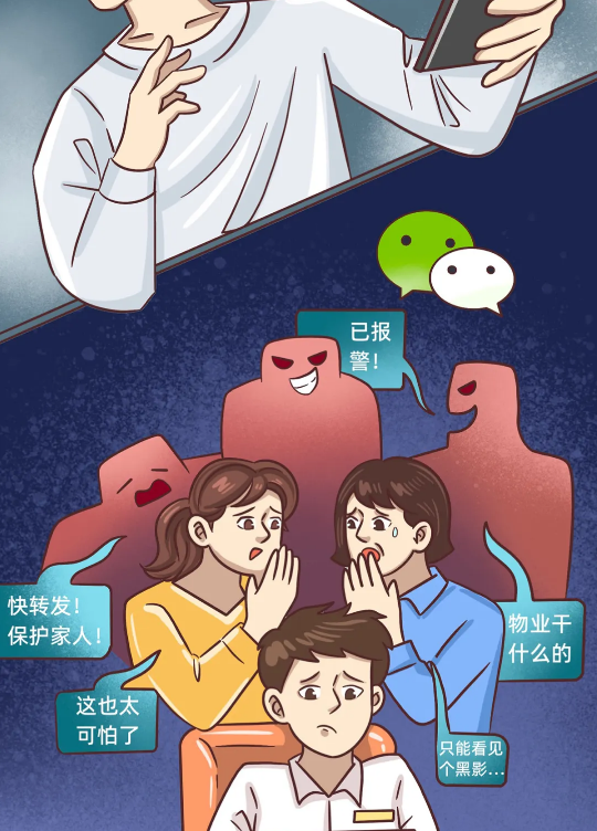 截图录屏_选择区域_20250721145724.png