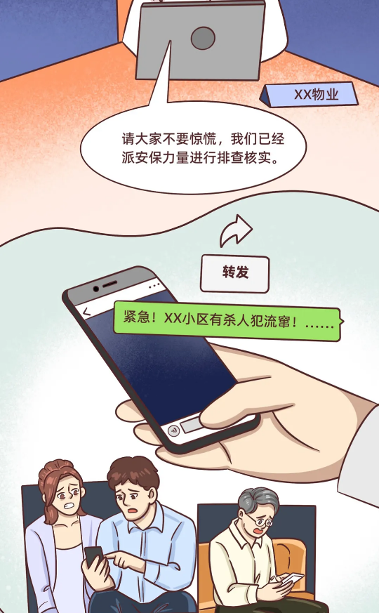 截图录屏_选择区域_20250721145758.png