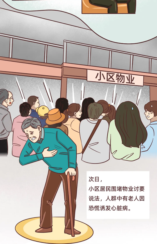 截图录屏_选择区域_20250721145830.png