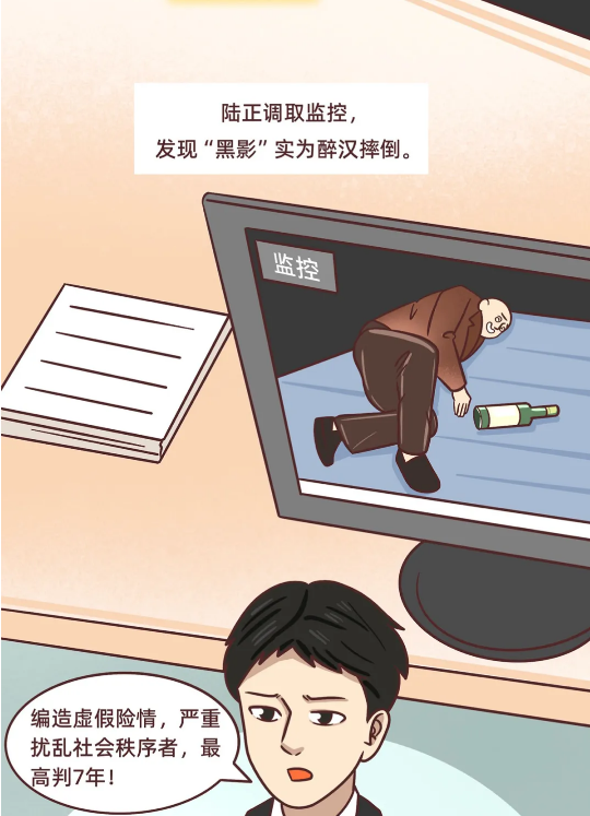 截图录屏_选择区域_20250721145935.png