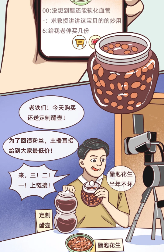 截图录屏_选择区域_20250721150213.png