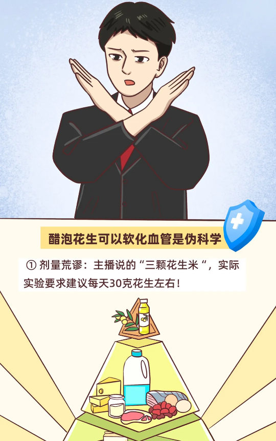 截图录屏_选择区域_20250721150845.png