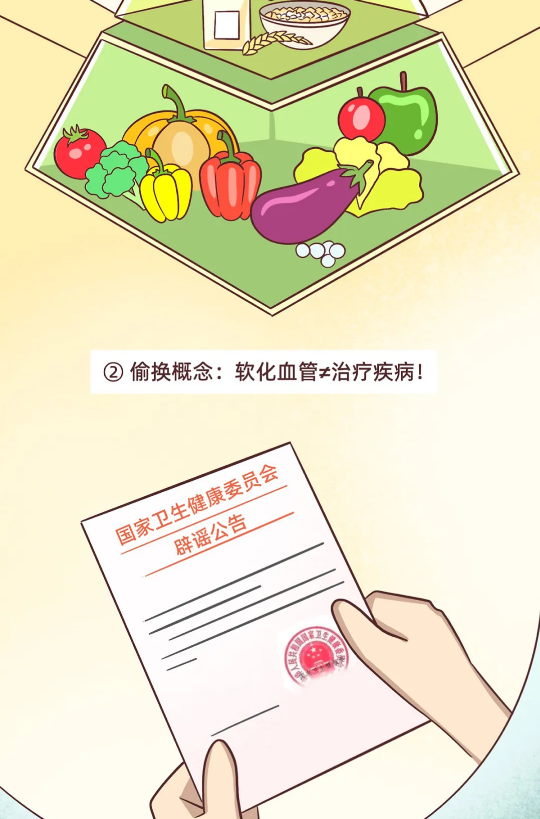 截图录屏_选择区域_20250721150917.png