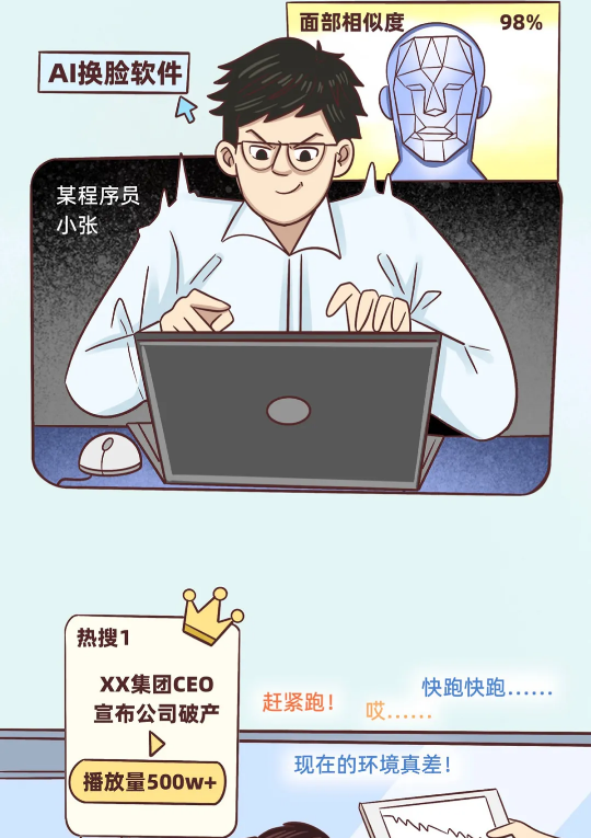 截图录屏_选择区域_20250721151052.png