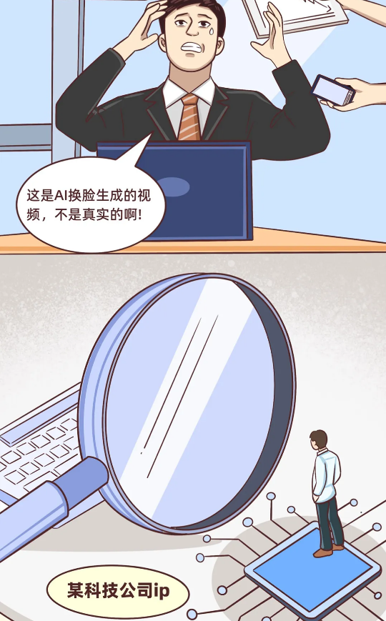 截图录屏_选择区域_20250721151130.png