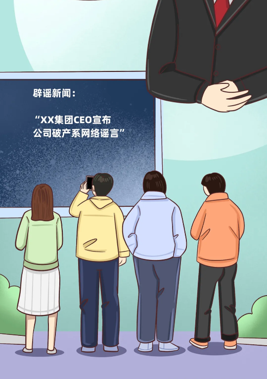 截图录屏_选择区域_20250721151249.png