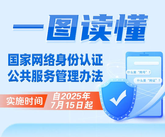 截图录屏_选择区域_20250722095907.png