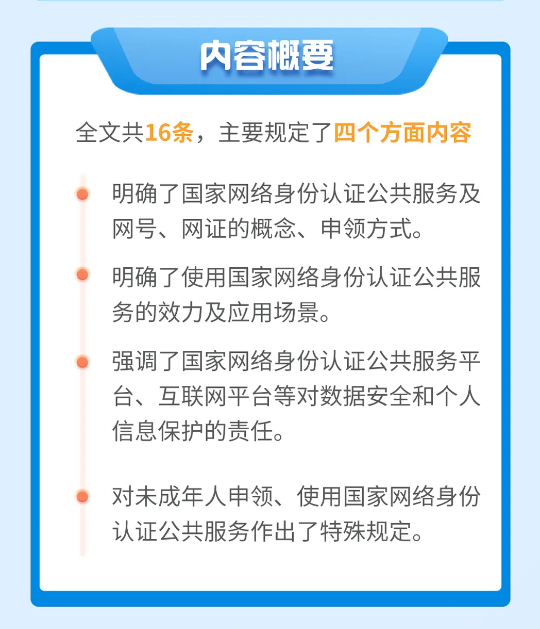 截图录屏_选择区域_20250722100032.png