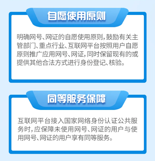截图录屏_选择区域_20250722100104.png