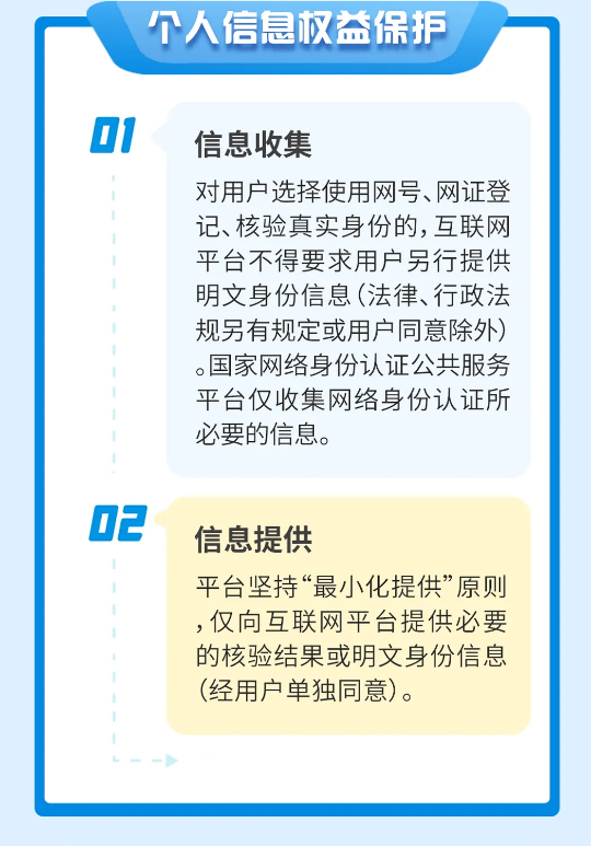 截图录屏_选择区域_20250722100131.png