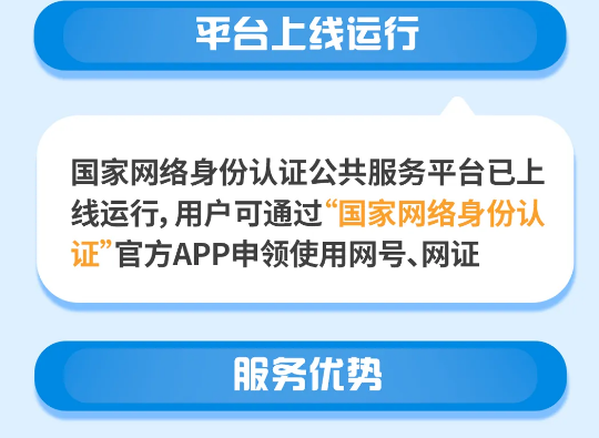 截图录屏_选择区域_20250722100319.png