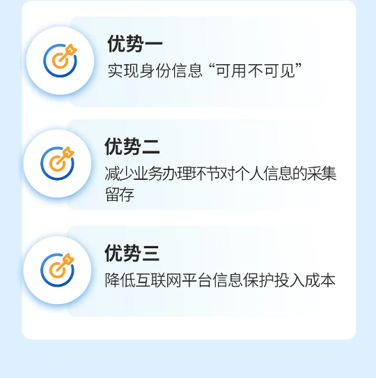 截图录屏_选择区域_20250722100334.png