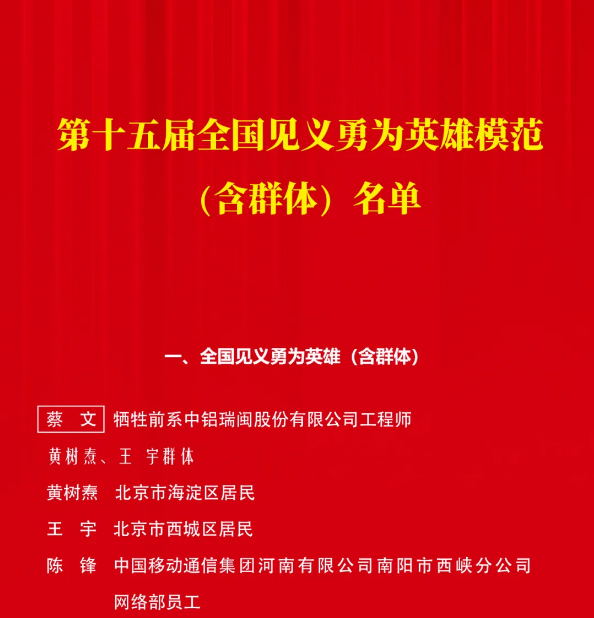 截图录屏_选择区域_20250722100820.png